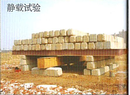 預(yù)應(yīng)力混凝土管樁特點_05.jpg